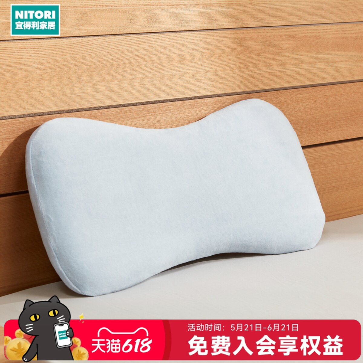 NITORI宜得利家居海绵枕头家用慢弹力回弹低反弹枕H