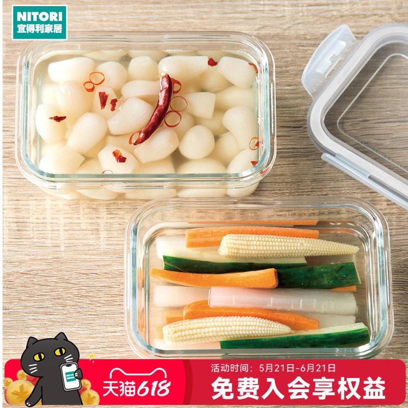 NITORI宜得利家居餐厅可携带饭盒便携便当盒家用耐热玻璃保鲜盒