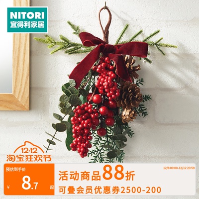 NITORI宜得利家居 节日装饰挂饰灯串布置家用新款ins圣诞挂饰
