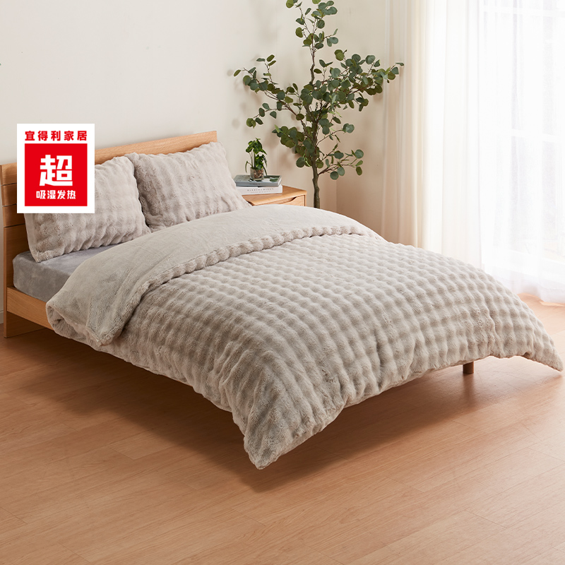 NITORI宜得利家居吸湿发热被套