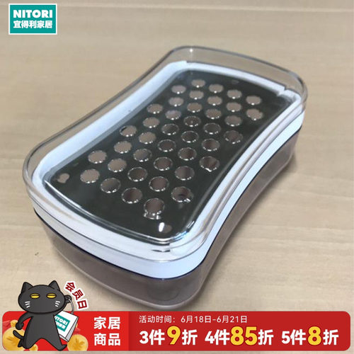 NITORI宜得利家居刨丝刀擦菜盒