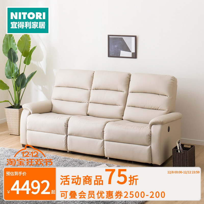 高性能合成皮革，面料耐宠物抓