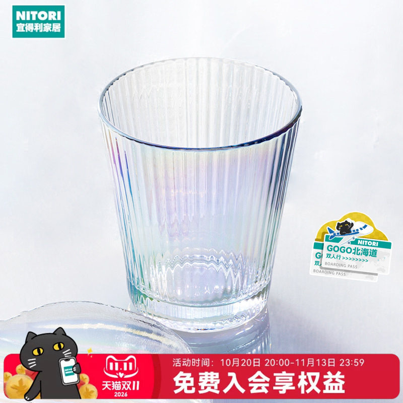 NITORI宜得利家居轻奢现代家用喝酒酒杯玻璃杯玻璃盘香槟杯极光