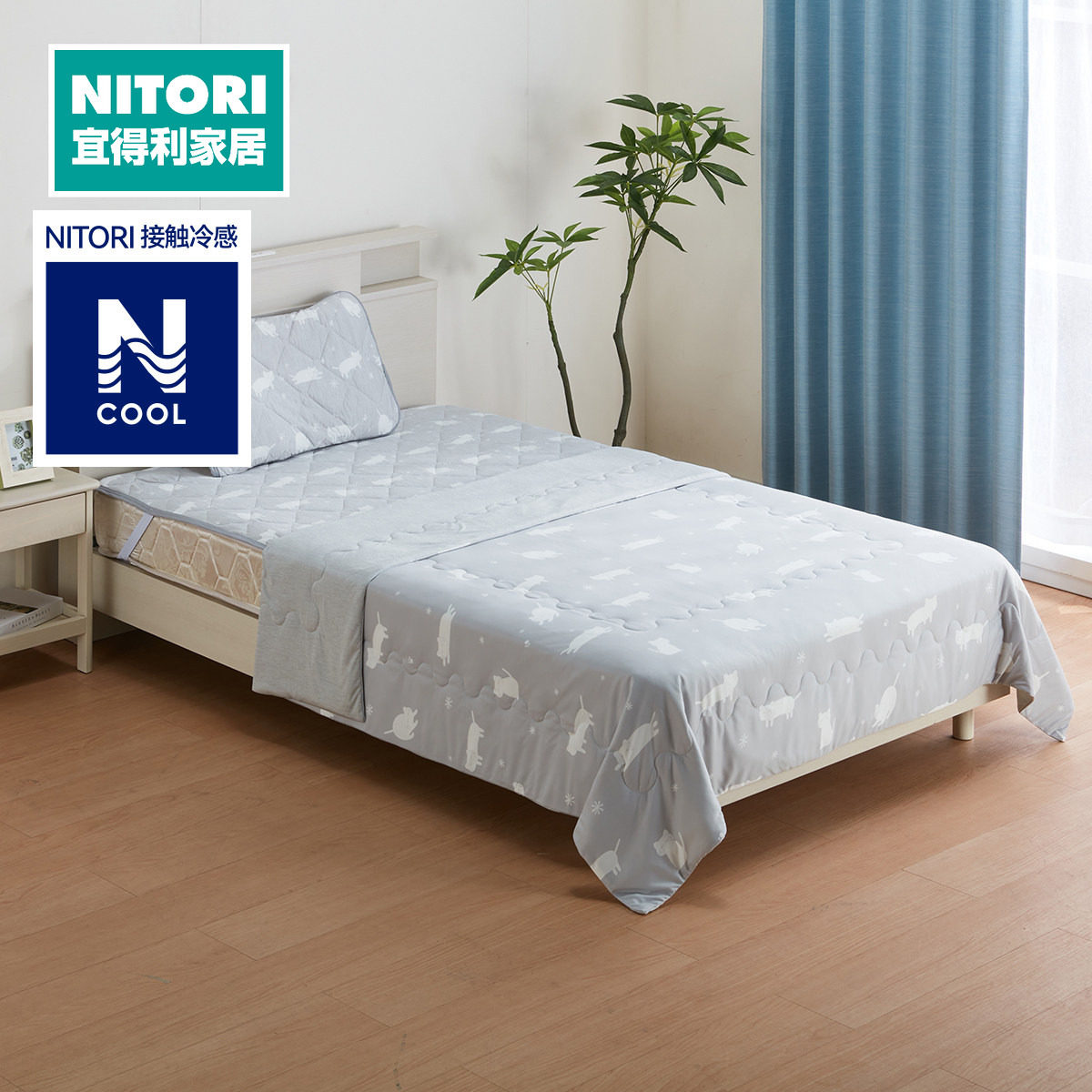 NITORI宜得利家居两面用强冷感床垫附松紧带凉感床垫猫咪鸡尾酒