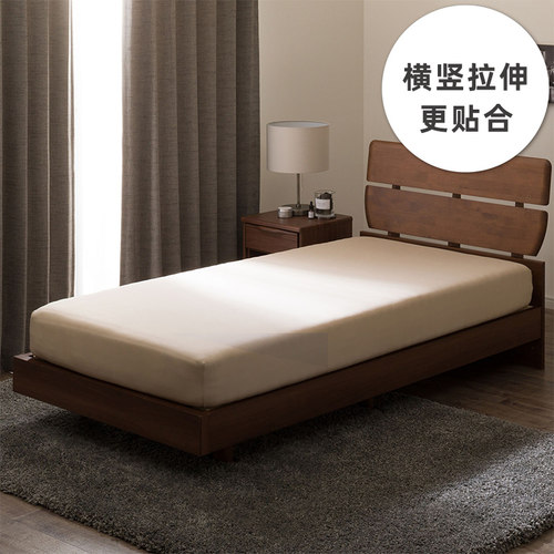 NITORI宜得利家居床垫保护罩