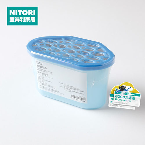 NITORI宜得利家居防潮衣柜吸湿