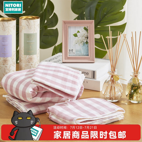 NITORI宜得利家居纯棉方巾洛克