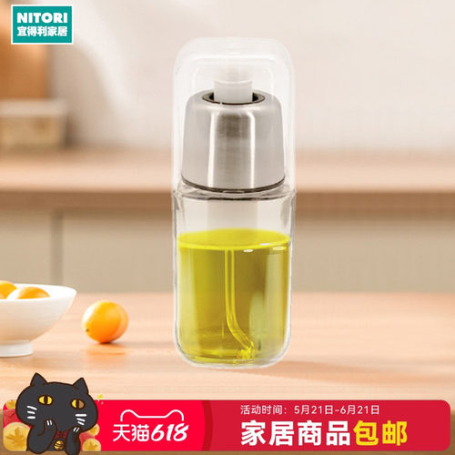 NITORI宜得利家居喷油壶SI