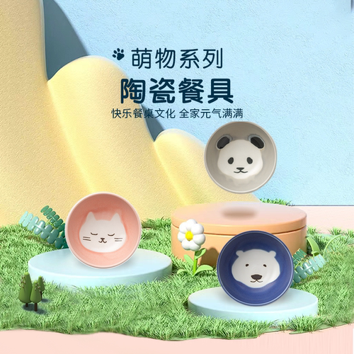 NITORI宜得利家居卡通轻量小碗