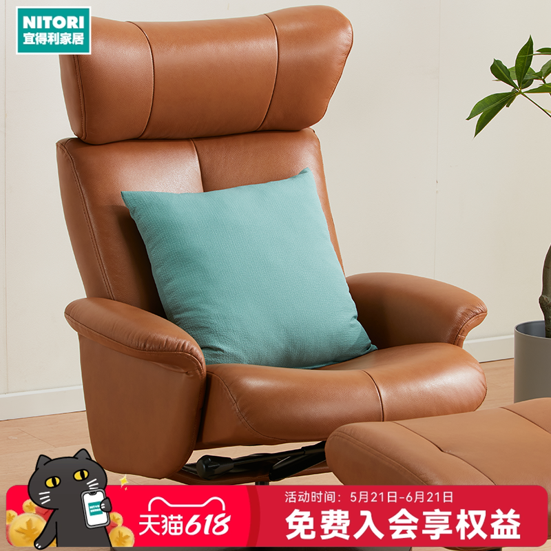 NITORI宜得利家居家用沙发椅子抱枕靠垫纯色简约含芯泡泡纱靠枕