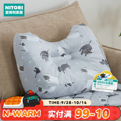 NITORI宜得利家居加厚坐垫靠垫