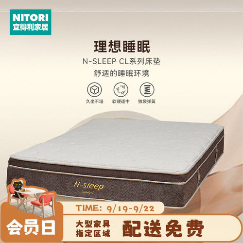高度支撑身体 独立袋装弹簧