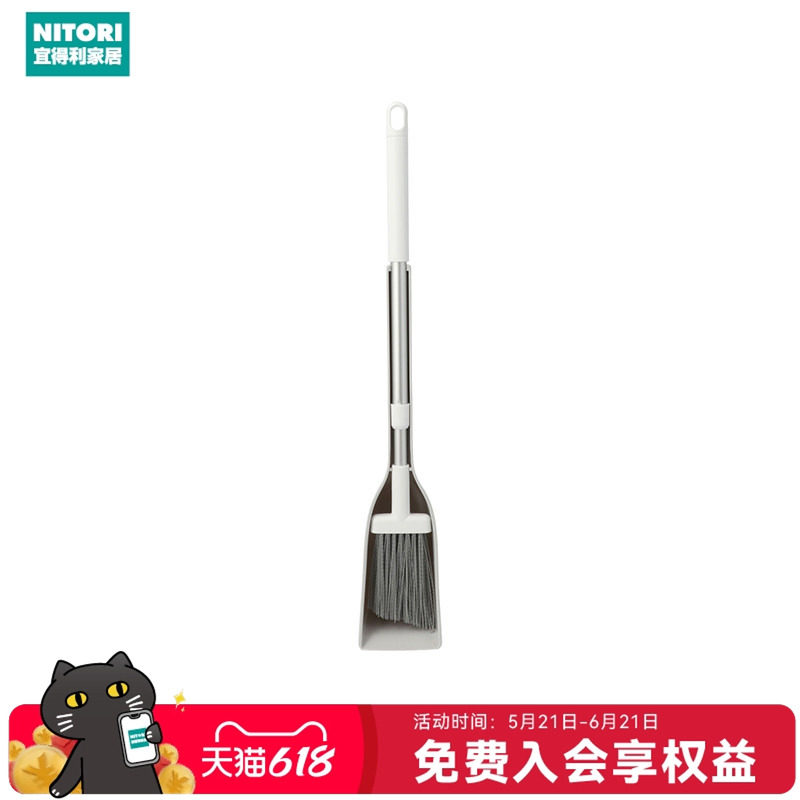 NITORI宜得利家居清洁扫地神奇长柄小型不占地窄型扫帚簸箕套装