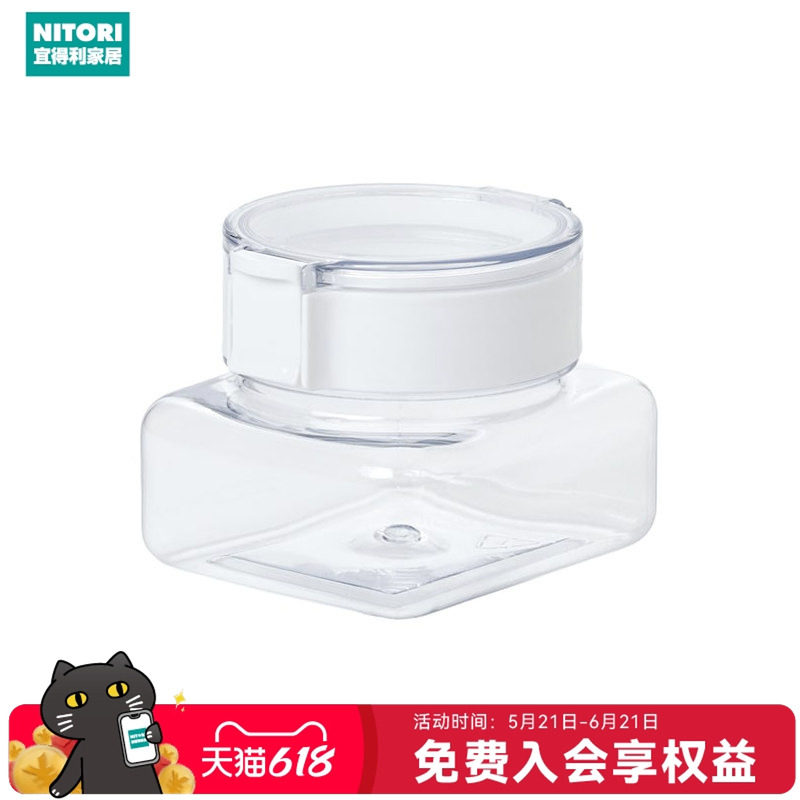 NITORI宜得利家居透明食品存储容器储物一键按压保存瓶