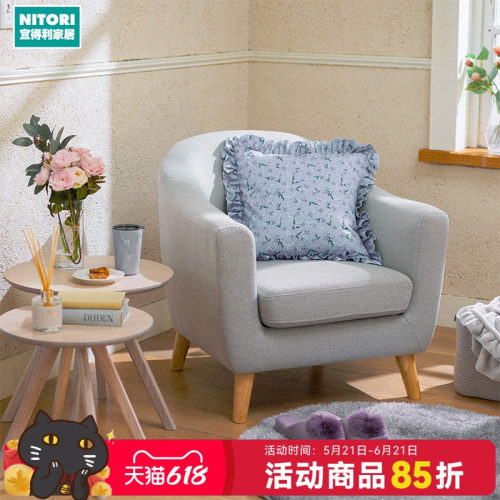 NITORI宜得利家居正方形靠枕垫