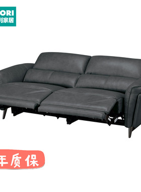 NITORI宜得利家居家具定制电动沙发LS02系列SK全牛皮款式