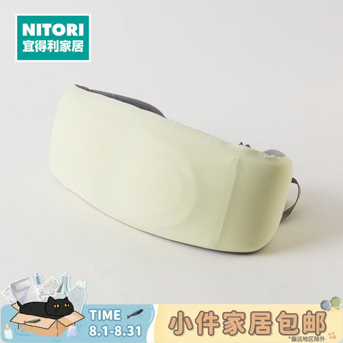 NITORI宜得利家居凸点支撑腰靠