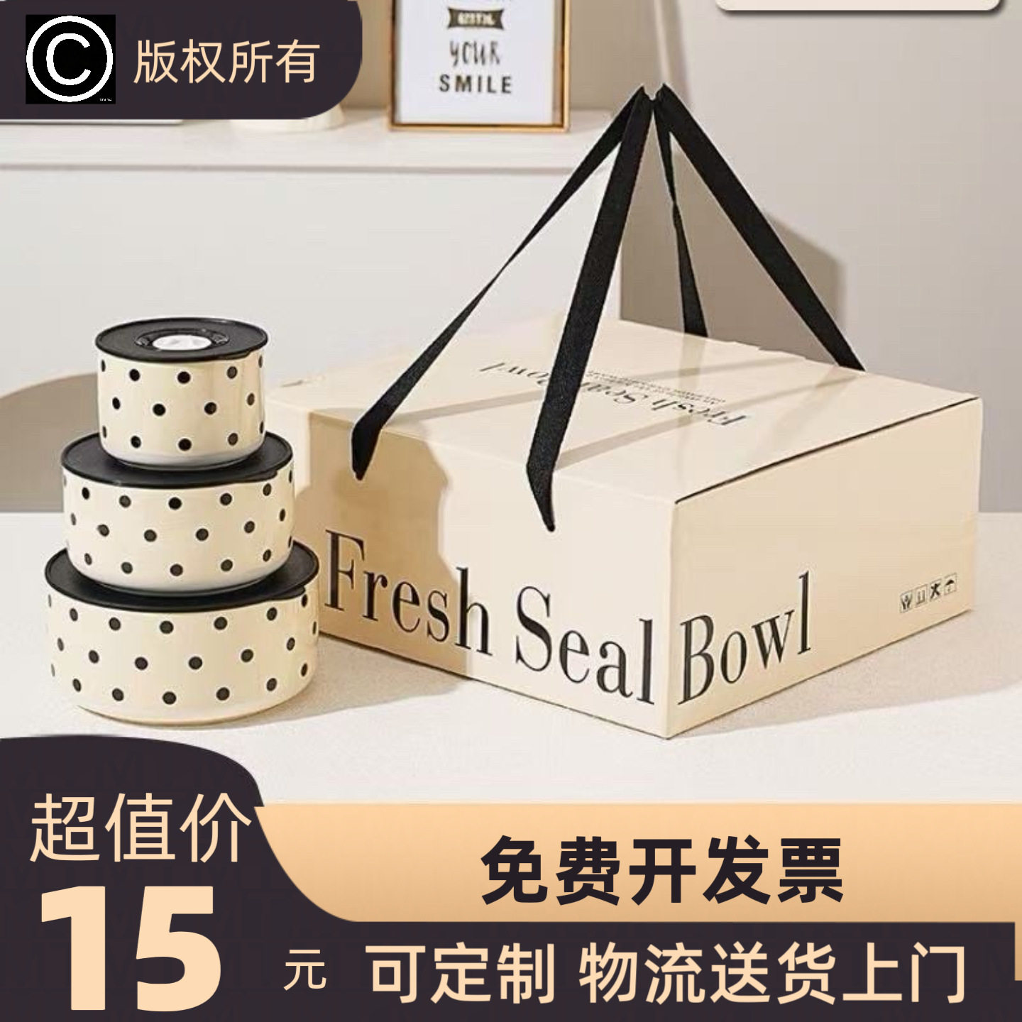 陶瓷保鲜碗三件套可微波加热冷藏带盖密封家用饭盒水果便当盒保温