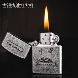 佐罗902常规煤油打火机防风古银滚花利群白将烟盒标志 祝融