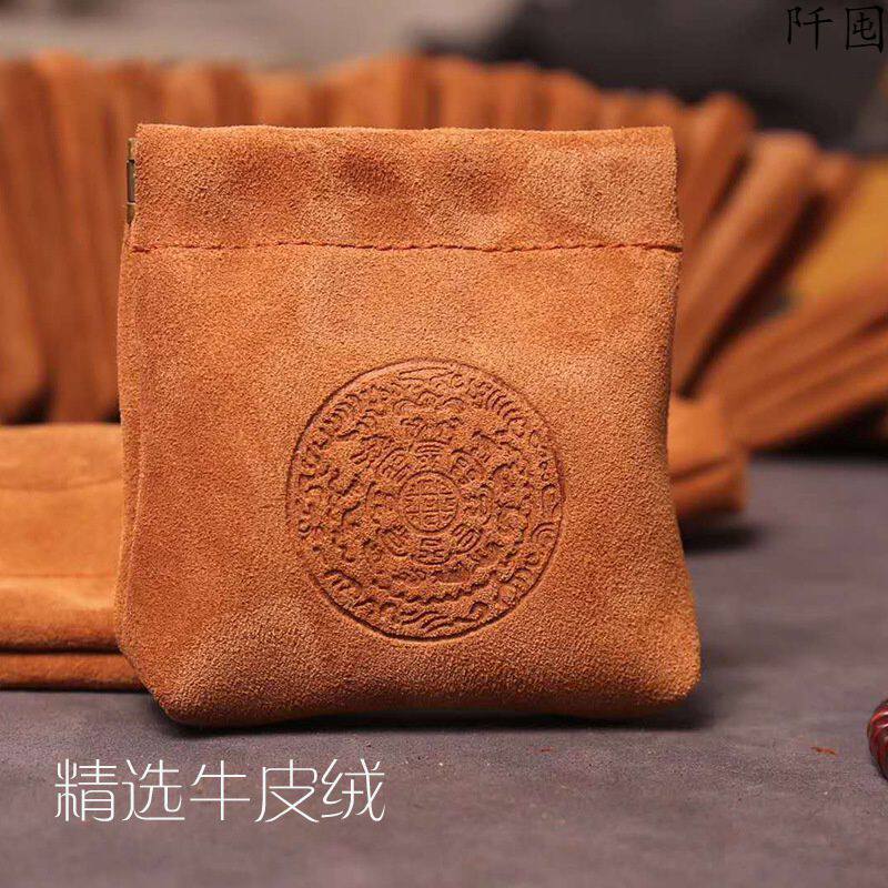 真牛皮文玩袋盘珠袋子星月金刚菩提手串核桃挂坠手把件首饰收纳袋