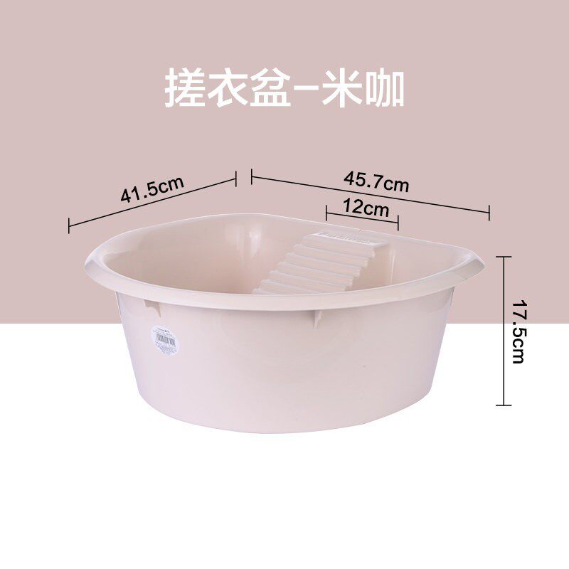 茶花塑料搓衣板家用防滑衣物搓板洗衣板婴儿洗尿布盆 搓洗两用盆_