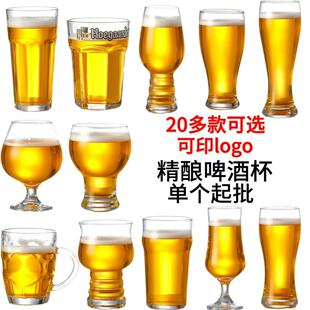 精酿啤酒杯定制LOGO大容量玻璃杯子家用网红创意酒吧杯500ml商用