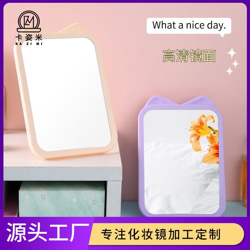 塑料彩色桌面台镜中号方镜子随身便携造型镜超市精品货源现货批发