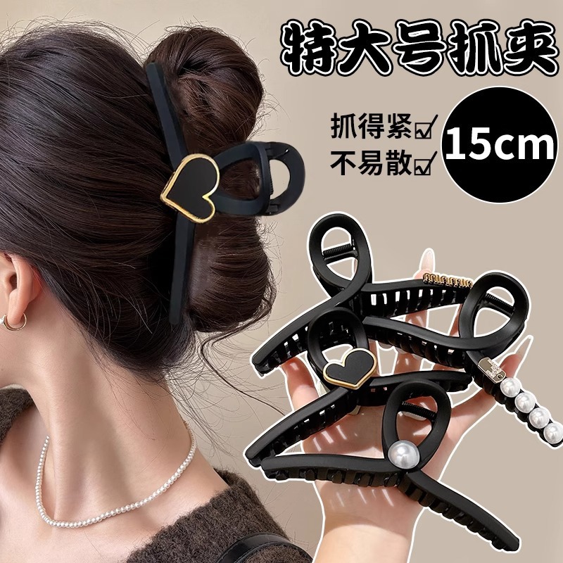 2025新款高级感鲨鱼夹女大号黑色磨砂发抓盘发后脑勺头饰发夹
