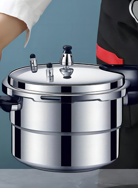 福宝高压锅家用迷你防爆压力锅防爆燃气电磁炉通用加厚大容量3