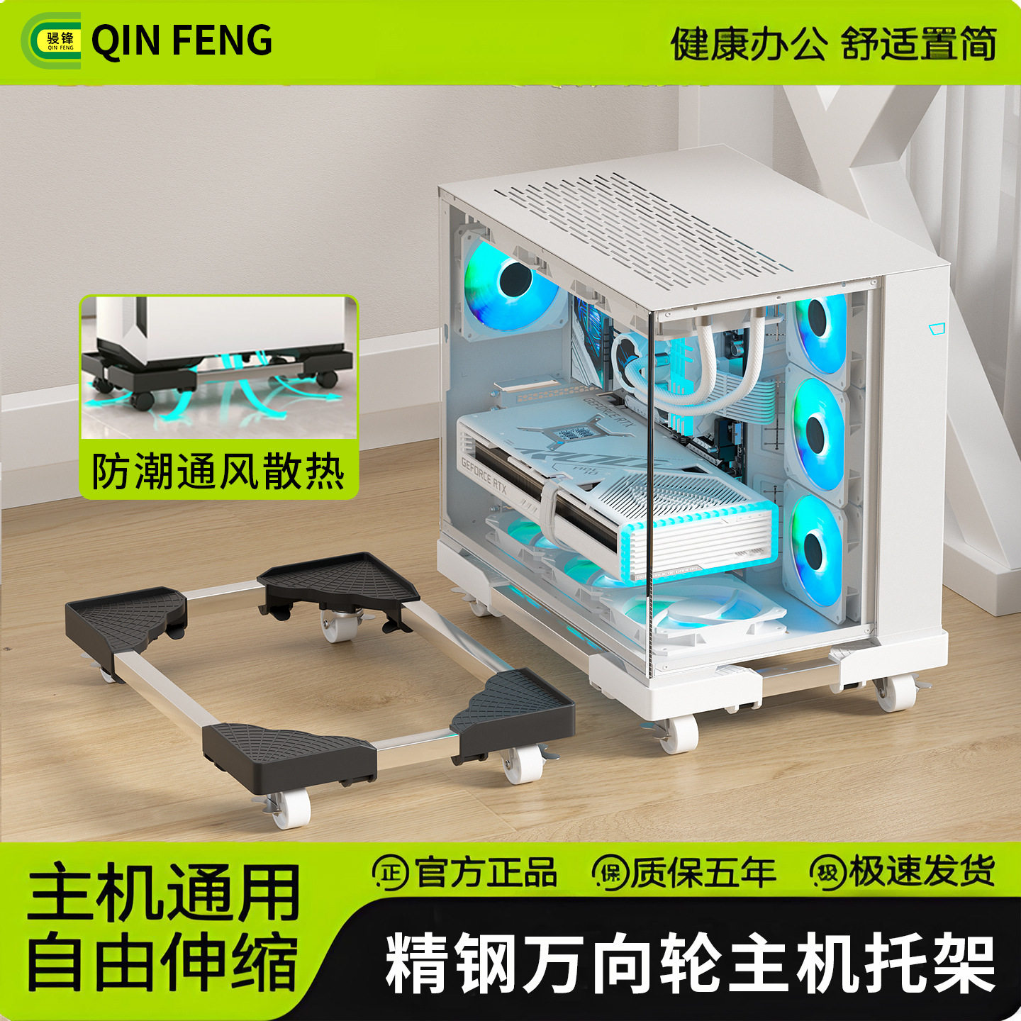 台式电脑主机支架长宽可伸缩万向轮移动底座家用办公通用机箱托架