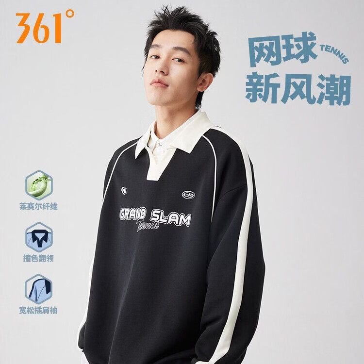 361°翻领卫衣男女同款网球服