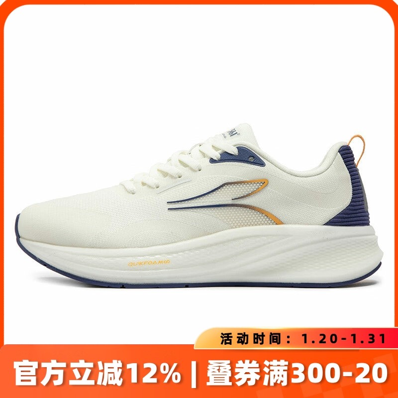 361°【飞翼4.0】男鞋跑步鞋减震运动鞋2025冬季保暖厚底增高鞋,运动鞋new,跑步鞋,淘宝优惠券,粉丝福利购,淘宝优惠卷