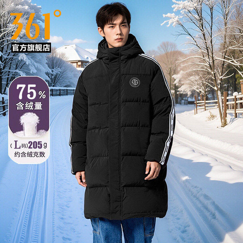 361度中长款羽绒服男厚款