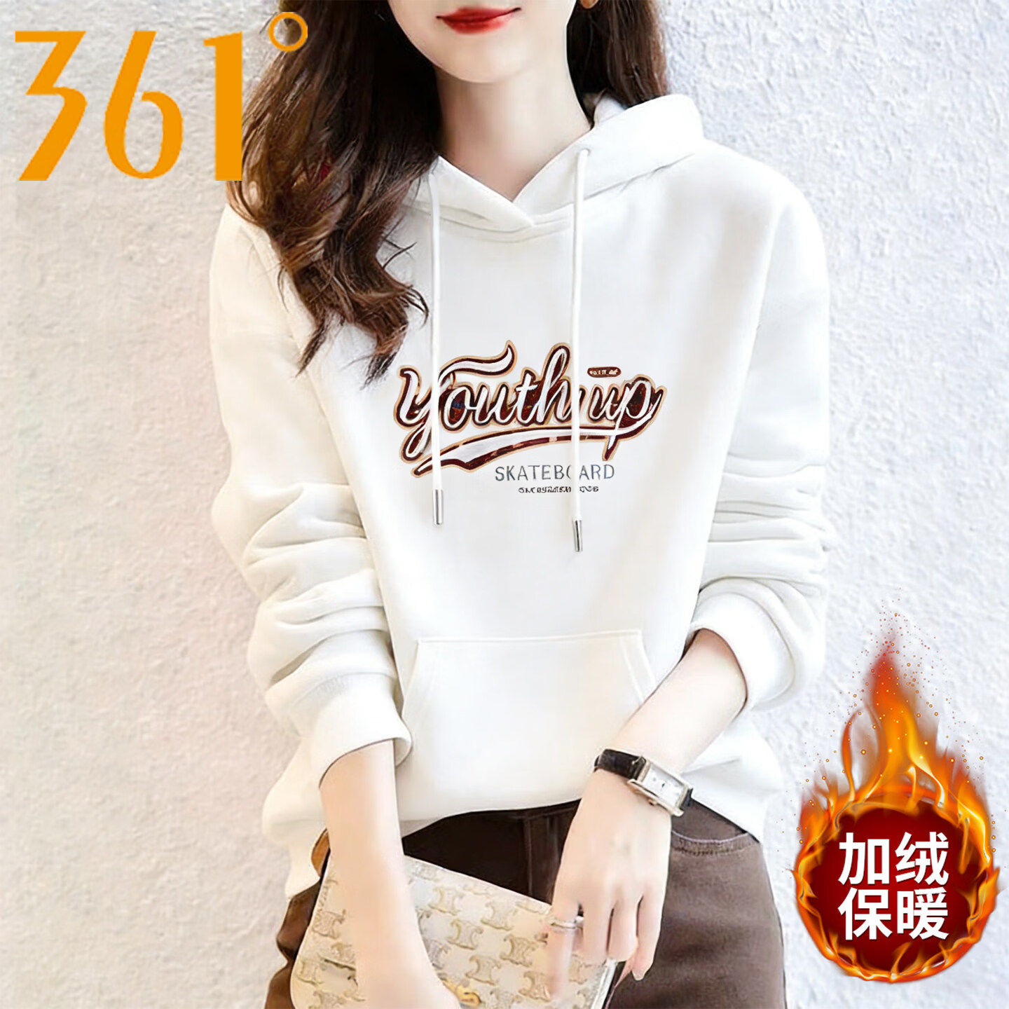 361°运动卫衣女加绒保暖连帽套头衫2026冬季新款针织休闲长袖上