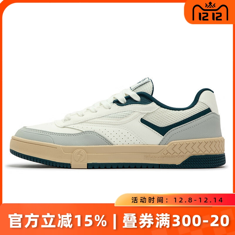 361度男鞋复古板鞋防滑耐磨