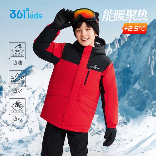 361°童装男童加绒保暖儿童羽绒服2026冬季新款中大童上衣防水外