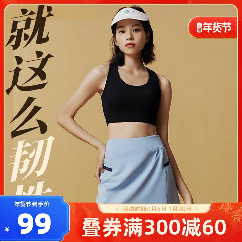 361度女装运动BRA2024秋季新款修身弹力透气一体式运动背心内衣