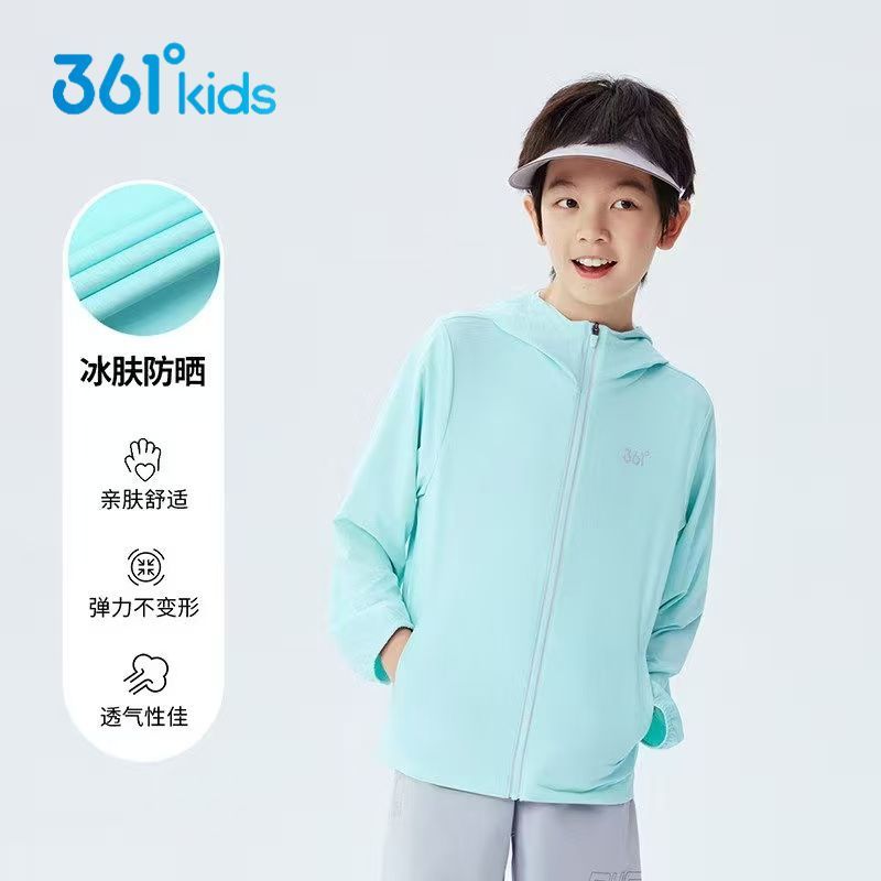 361°童装男童薄外套连帽针织外套2026夏季亲肤舒适透气运动上衣