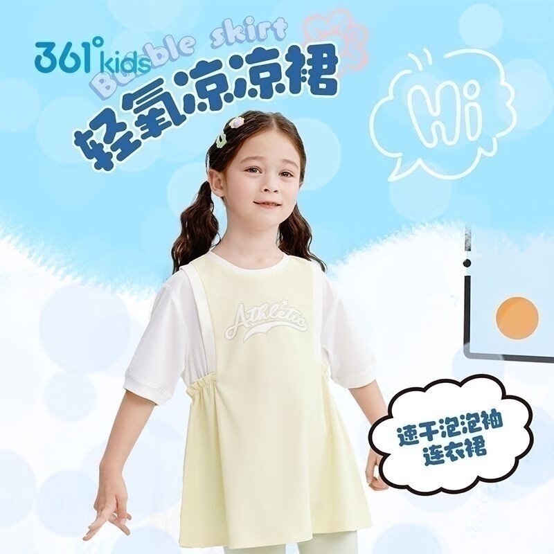 361度童装女童针织连衣裙