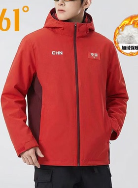 361°三合一绒里外套男装2025冬季新款保暖连帽衫运动上衣