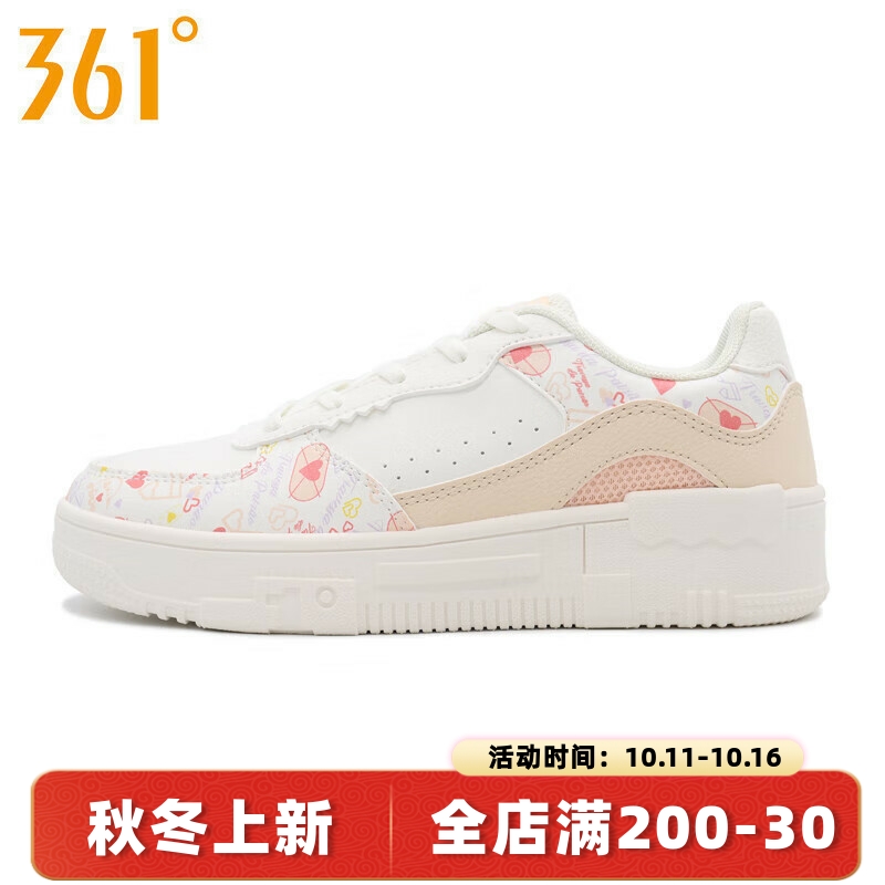 361度女鞋防滑耐磨低帮板鞋