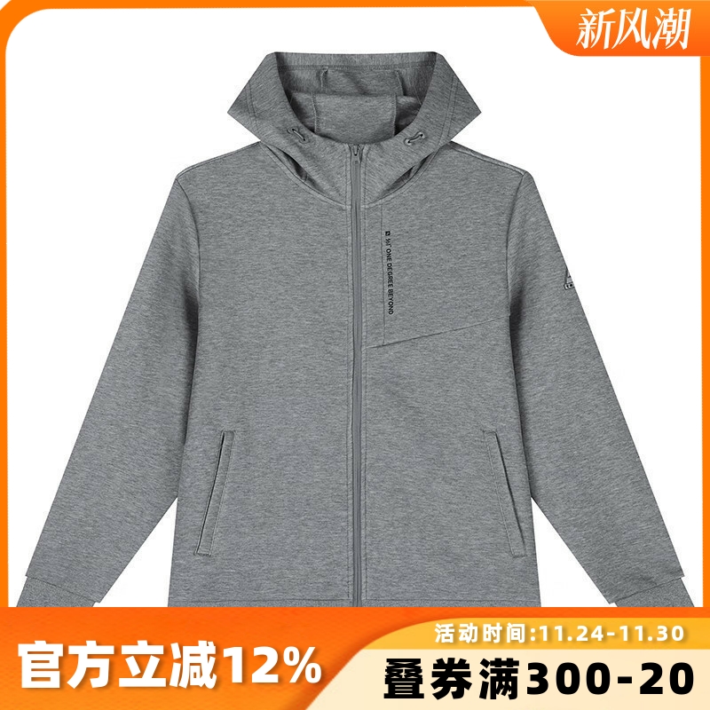 361度男子连帽开襟卫衣