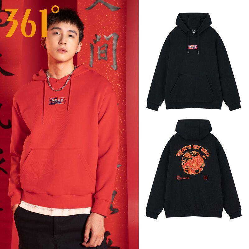 361度男士连帽套头卫衣