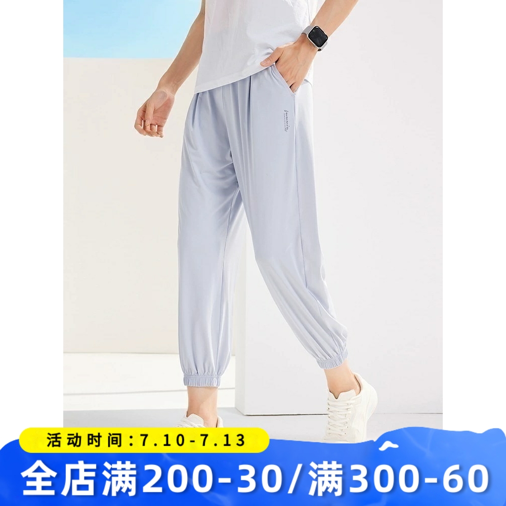 361女装运动裤2025夏季新款针织九分裤宽松薄款透气休闲裤束脚裤
