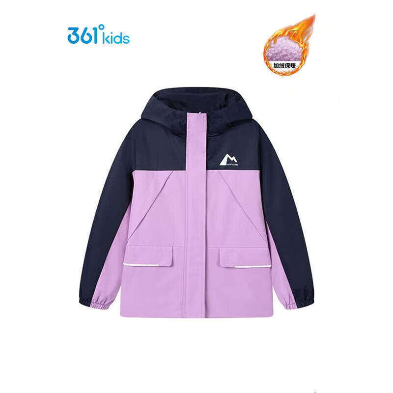 361度童装女童上衣两件套加绒