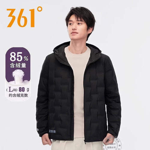 361度轻薄羽绒服男修身