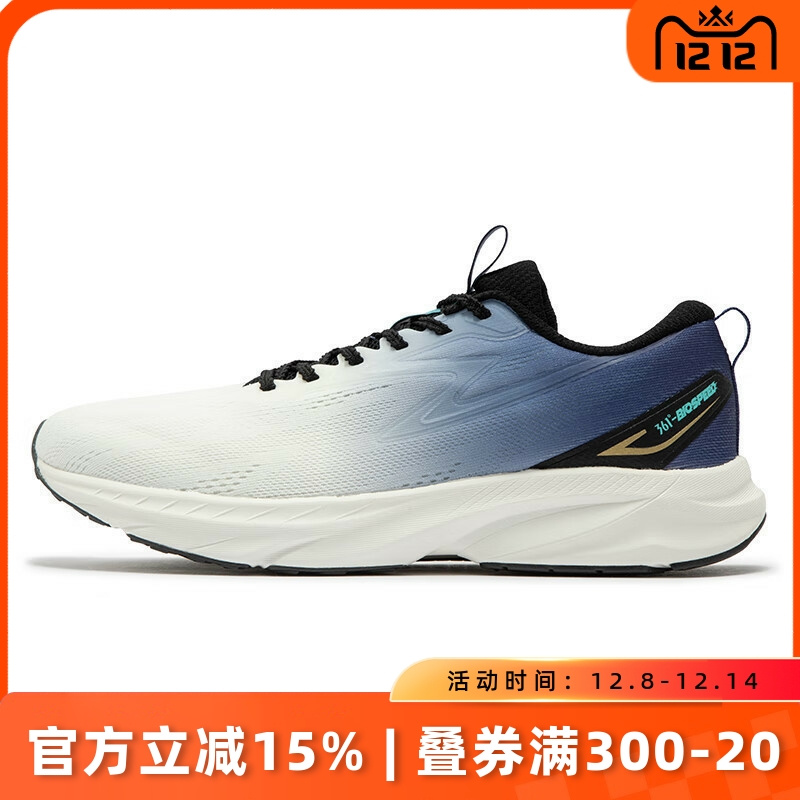 361度男鞋轻速跑鞋透气防滑