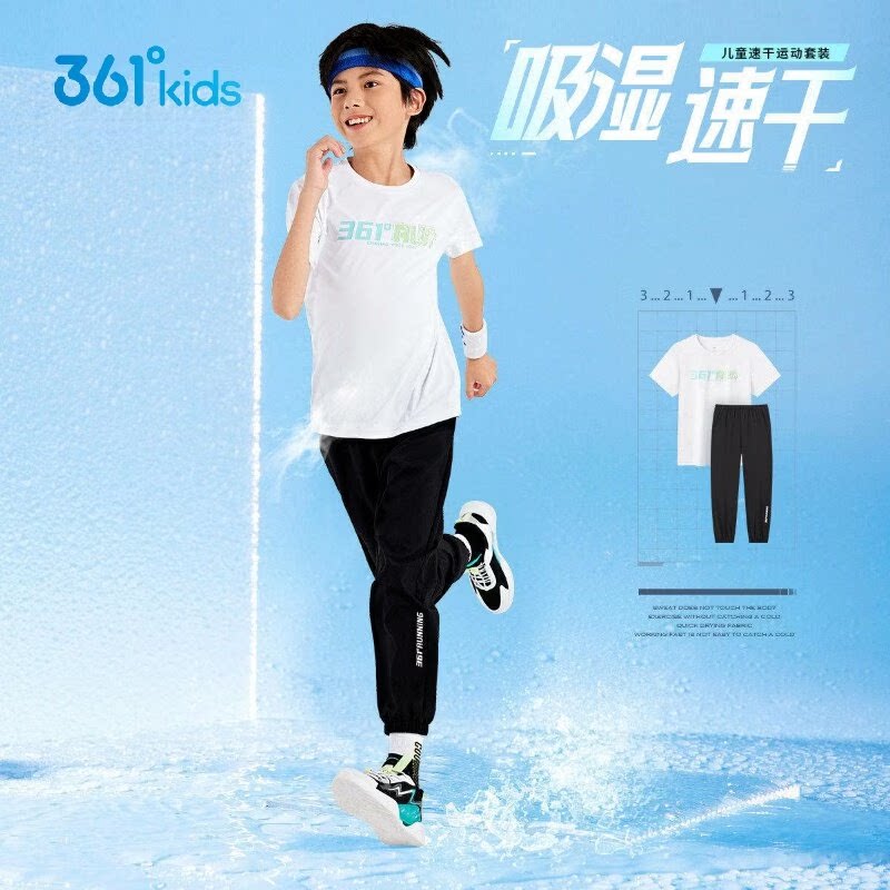 361°男女童速干运动套装2026夏季新品短袖运动裤跑步户外两件套