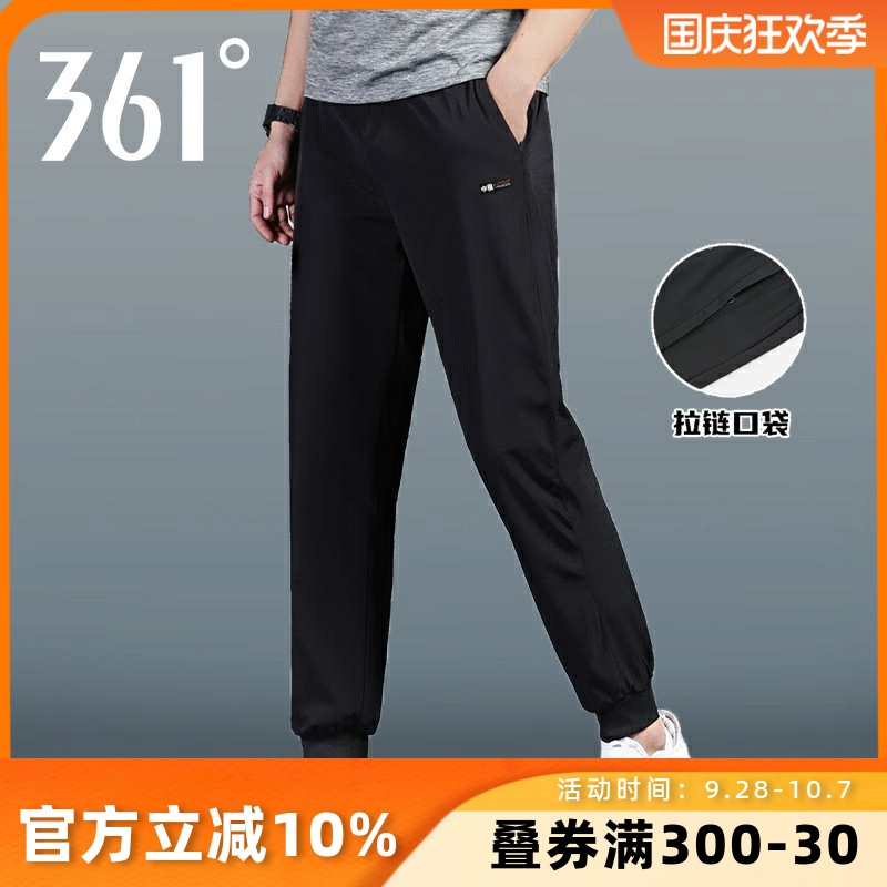 361男装运动裤速干冰丝透气