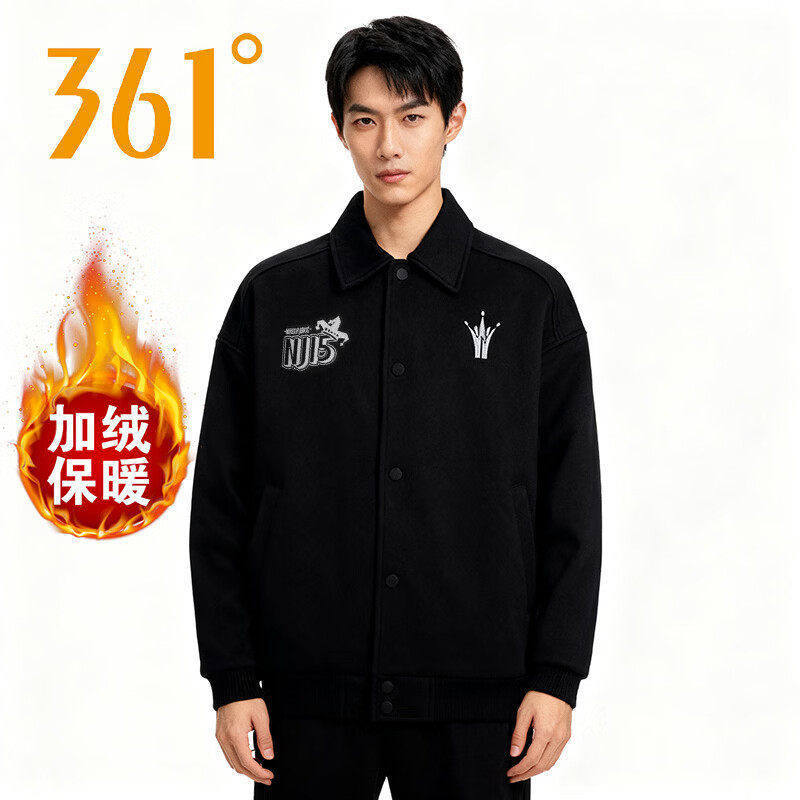 361°约基奇联名绒里夹克男